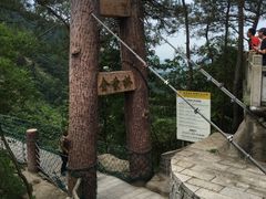-遂昌金矿国家矿山公园