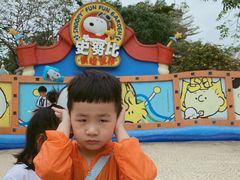 -史努比缤纷世界