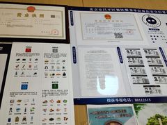 -甲乙饼·手工牛肉饼(天通苑华联店)