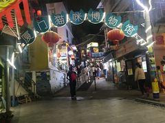 -猫咪博物馆(顶澳仔猫街店)