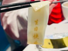 -巴音浩日娲酒楼(双林东路店)