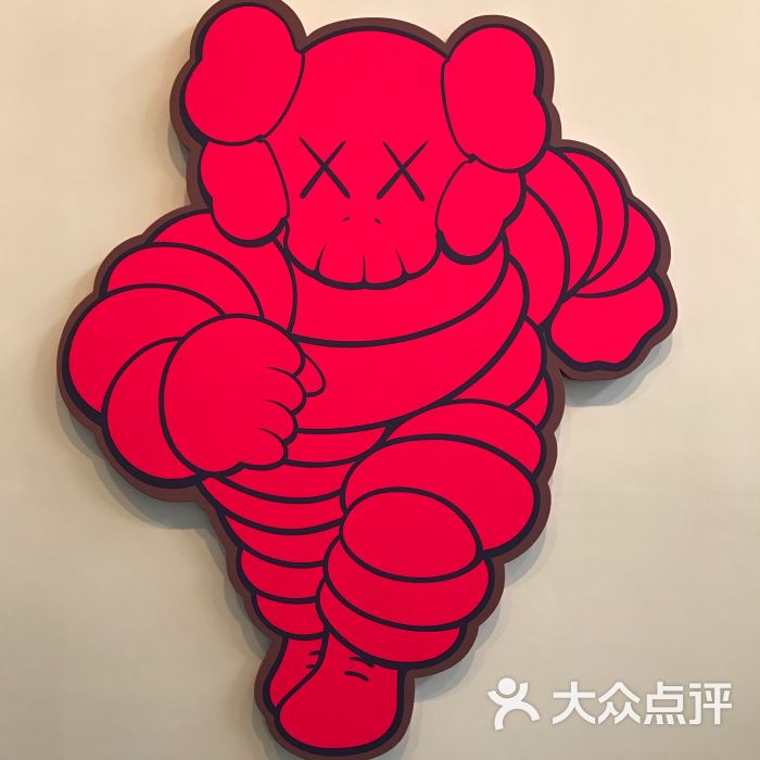 kaws:始于终点 亚洲首展图片 - 第129张