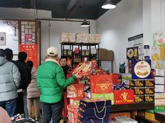 -子潇春庞牛腩粉(三大银行店)