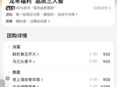 -金美华轩(东方路齐鲁店)
