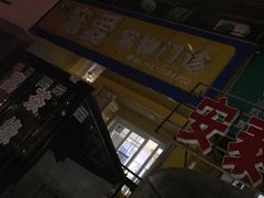 -宠爱24小时宠物医院·犬猫全科·异宠科(湛河南路店)