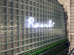 -RWORK·COFFEE(滨江店)