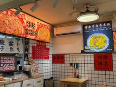-明記茶餐廳(福田总店)