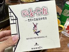 -喝丢一只鞋·东北烤肉·烧烤·铜火锅(江宁店)