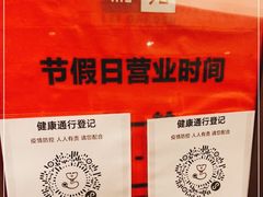 -利苑酒家(合景国际金融广场店)