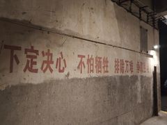 -816工程景区