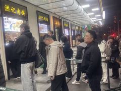 -牛街洪记小吃店(牛街店)
