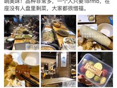 -素清香(解放路店)