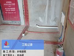 -居丽装饰空间设计(总部)