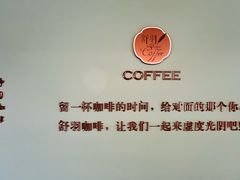 -舒羽咖啡(运河店)
