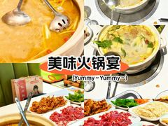 -清真·马坡烧烤涮牛肚·酸浆火锅(新区总店)