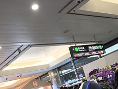 -厦门高崎国际机场-T3航站楼