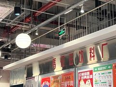 -馬伍旺川菜(金象城店)