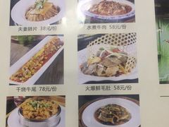 菜单-丝路香妃西域清真餐厅