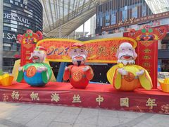 -石狮世茂摩天城摩天轮