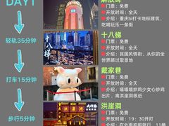 -白象居