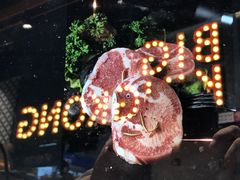 -韩国大金刚烤肉·料理(印象城店)