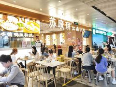 -连城·新天地(福华一路店)