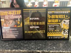 -bb boom运动闯关密室·聚会团建·家庭亲子(龙湖西溪天街店)
