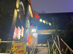 -树厨贵州菜(大十字店)