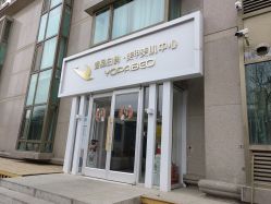 -如一·美甲美睫