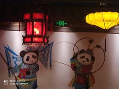 门面-矮板凳老火锅(宽窄巷子店)