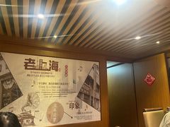 -三玛璐酒楼(汉口路店)