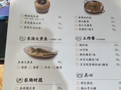 菜单-陈鹏鹏潮汕菜(欢乐海岸 海边景观店)
