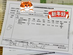 -美联众合动物医院·24h京西诊疗中心