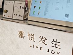 -喜茶(天津滨海万达广场店)