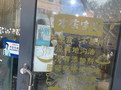 -老姜烤肉(河马石商园店)