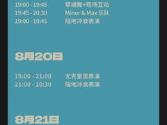 -长沙北辰三角洲大悦城