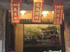 -五邑人家(江门店)