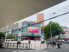 -光启城时尚购物中心