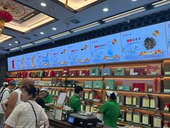-张一元(总店)