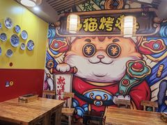 -肥猫烤翅·20年老字号(锦州道店)