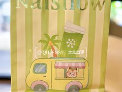 -奈雪的茶(市百一店)