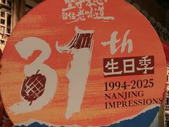 -南京大牌档(之心城店)