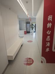 -魔型社烫染店