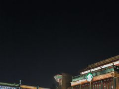 -星巴克臻选(北京前门大街店)