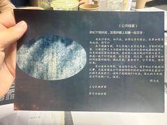 -剧狐剧本杀(徐汇1号店)