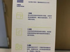-天真蓝照相馆(中华广场店)