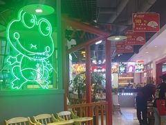 大堂-蛙一刀·麻椒鱼火锅(金仙桥店)