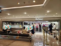 -PAOPAO Bakery&Café(港汇店)