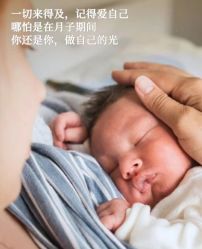-宝媛会月子中心(越秀店)