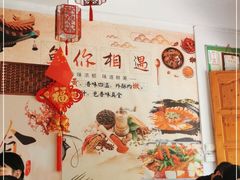 -古城苗家土菜馆(河景餐厅店)